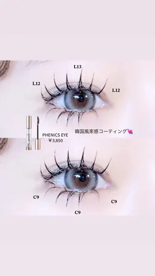 マツエク・マツパ VENUS BELT 池袋店所属・VENUSBELT Seyonのマツエク・マツパデザイン