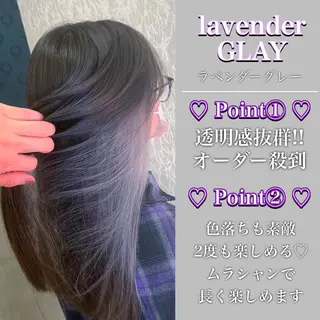 セミロング カラー ブリーチ/髪質改善/ レイヤー/YUTO‎のヘアスタイル