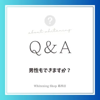 ホワイトニング ショップ葛西店のその他イメージ