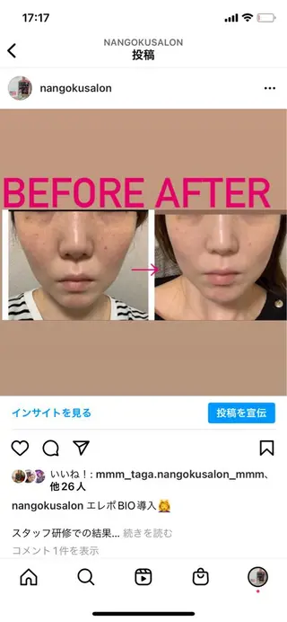 南国あまみんちゅ所属・矯正痩身サロン 南国あまみんちゅのエステ・リラクイメージ