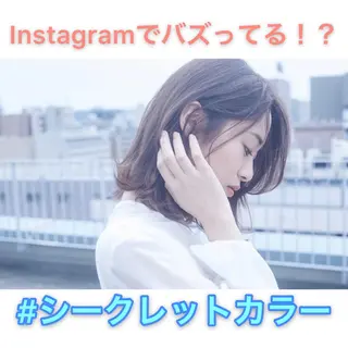 ミディアム カラー KIZU 髪質改善 怪談を語る美容師のヘアスタイル