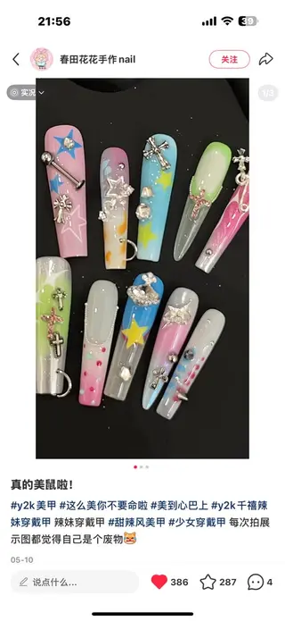 Nail nanamiのネイルデザイン