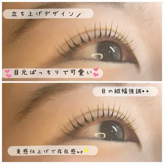 マツエク・マツパ lagoon eyelashおおとり店所属・ラグーンアイラッシュ 鳳店のマツエク・マツパデザイン