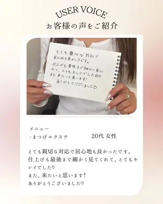 毛穴ケア専門＆お目元専門　　　Dresser所属・dresser eyelashのマツエク・マツパデザイン