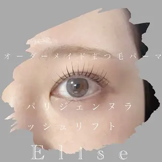 マツエク・マツパ Elise 【エリーゼ】のマツエク・マツパデザイン