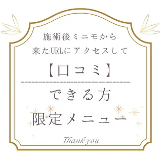 Private salon Dorothy所属・KAMIMOTO KOKOのエステ・リラクイメージ