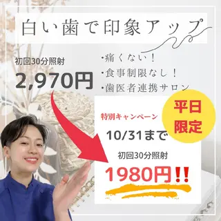 五十嵐 蓮のその他イメージ