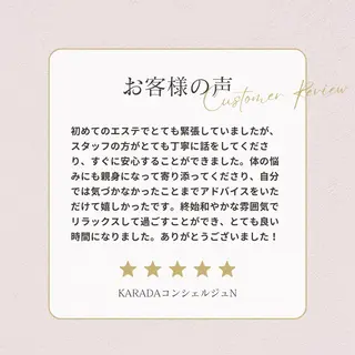 美容整体師 菅原力也 姿勢/小顔/目黒のエステ・リラクイメージ