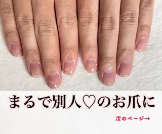 ネイル Chérinail 爪のお手入れのネイルデザイン