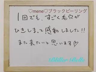 セレーネボーテプラス所属・セレーネボーテプラス ローマピンク福岡のエステ・リラクイメージ