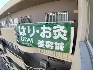 鍼ボディケア＋美顔鍼 IMOTOのエステ・リラクイメージ