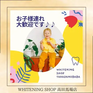 メンズ ホワイトニング ショップ高田馬場店のその他イメージ