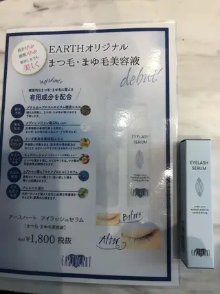 マツエク・マツパ ne.YES エヌアイズのマツエク・マツパデザイン