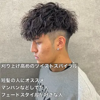 ショート カラー パーマ ヘアアレンジ メンズ キッズ 🔥メンズパーマ🔥 菅原楓のヘアスタイル