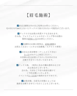 アイブロウ まつ毛パーマ＆アイブロウfelice BEAUTY浦和東口店【パリジェンヌ／眉毛】所属・Kosuzu ❤︎︎ ˊ˗の眉毛・アイブロウイメージ