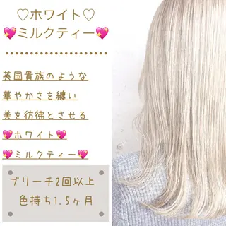 ミディアム カラー パーマ ヘアアレンジ メンズ キッズ ChuDuck所属・🐮ChuDuck 代表　SHOTA🐮のヘアスタイル