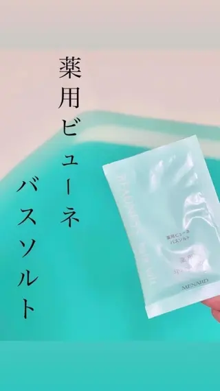 メナード水戸見川店　MENARD所属・黒坂 リカのその他イメージ