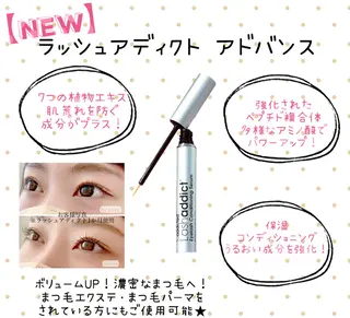 Tendre Rêveのマツエク・マツパデザイン