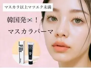 マツエク・マツパ 西院eye fallonのマツエク・マツパデザイン