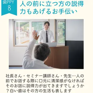 五十嵐 蓮のその他イメージ