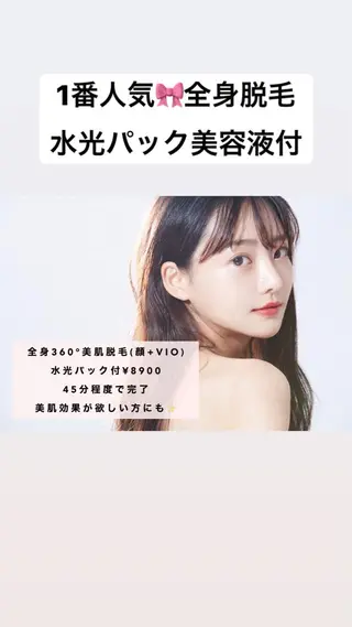 セミロング カラー パーマ ヘアアレンジ メンズ キッズ ネイル マツエク・マツパ Chloe-クロエ- 脱毛/フェイシャルのエステ・リラクイメージ