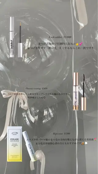 マツエク・マツパ 🩰yuri🩰 似合わせ/束感のマツエク・マツパデザイン