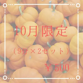 セルフホワイトニング エクシア徳島店のその他イメージ