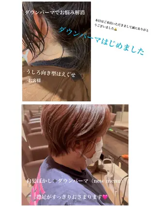 パーマ 山田 みかのヘアスタイル