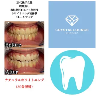 クリスタルラウンジ 渋谷店のその他イメージ