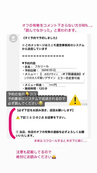 ネイル フルリール 【プライベートサロンのネイルデザイン