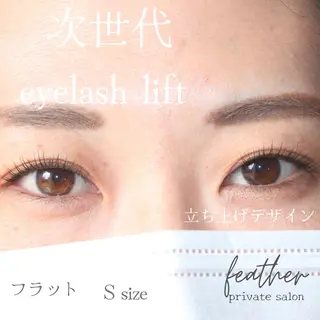 マツエク・マツパ Feather MAIのマツエク・マツパデザイン