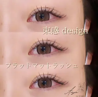 マツエク・マツパ Anje所属・𝐀𝐧𝐣𝐞 𓆸のマツエク・マツパデザイン