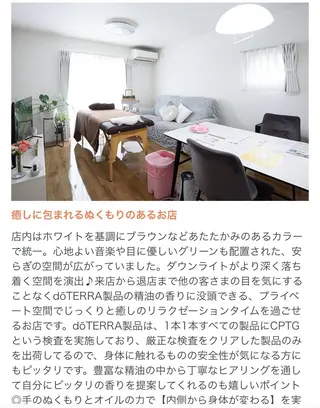 プライベートサロン Happiness♡のエステ・リラクイメージ