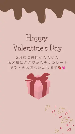 Relaxation jouet.のエステ・リラクイメージ