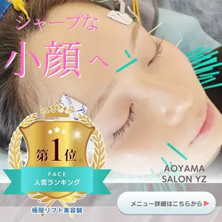 小顔美容鍼専門サロン 渋谷YZのその他イメージ
