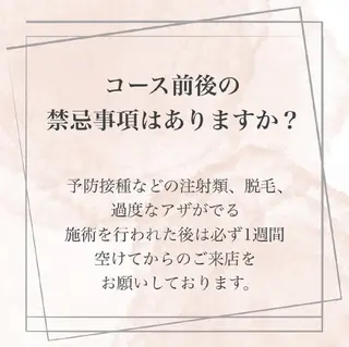 【バスト専門店 】 Kiana のエステ・リラクイメージ
