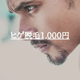 メンズ マンモス脱毛 札幌白石店のその他イメージ