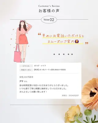 マツエク・マツパ Jessica荻窪 🌙山下のマツエク・マツパデザイン