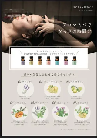 al mare所属・ADACHI KAZUEのヘアスタイル