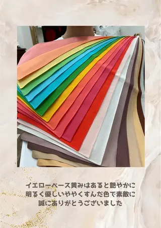 パーソナルカラー診断 自由が丘💐ブルームのその他イメージ