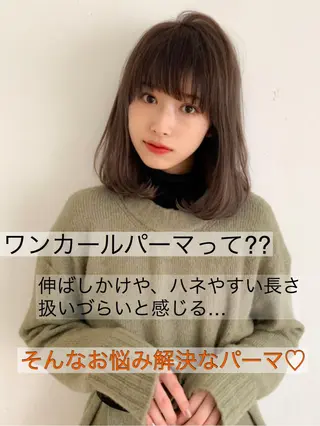 ミディアム カラー パーマ 髪質改善/縮毛矯正/ ボブ/店長/水野拓也のヘアスタイル