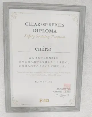 🌿emirai SEN🌿のエステ・リラクイメージ