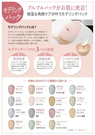 Daisy Salonのエステ・リラクイメージ