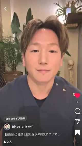 ひのえ治療院所属・越智 大介のエステ・リラクイメージ