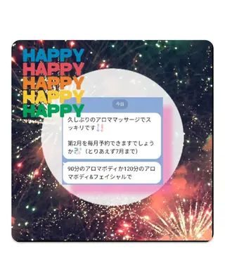 錦糸町 ハッピーウーマンのマツエク・マツパデザイン