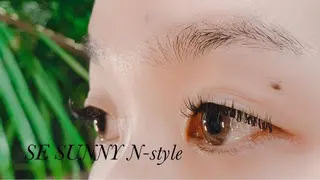 マツエク・マツパ SE SUNNY N-styleのマツエク・マツパデザイン