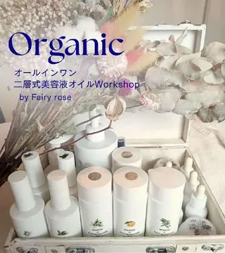 フェアリーローズ所属・fairyrose organicエステのエステ・リラクイメージ