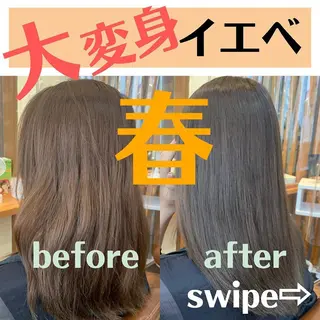 ミディアム カラー パーマ ヘアアレンジ メンズ キッズ ネイル マツエク・マツパ サロウィン千葉店所属・髪質改善 艶髪🔵ﾌｾﾅｵﾔのヘアスタイル