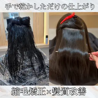 セミロング attrait南堀江所属・かいせい/髪質改善 /縮毛矯正特化のヘアスタイル