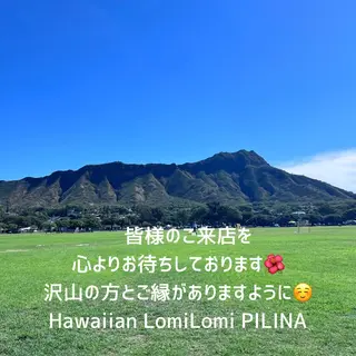 ハワイアンロミロミ ピリナ🌺のエステ・リラクイメージ